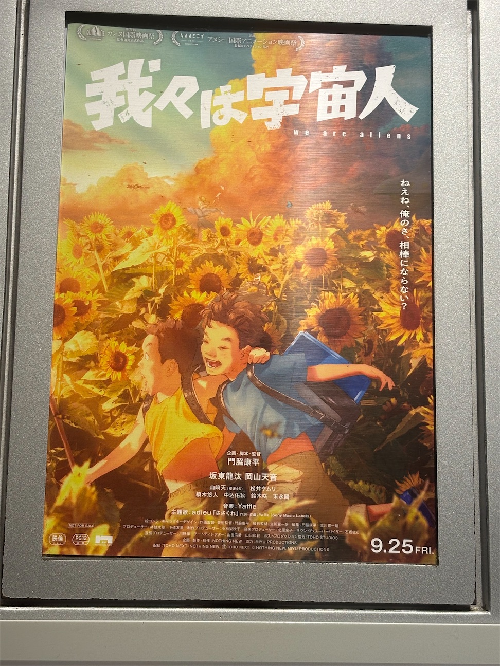 f:id:tea_rwB:20260926012952j:image