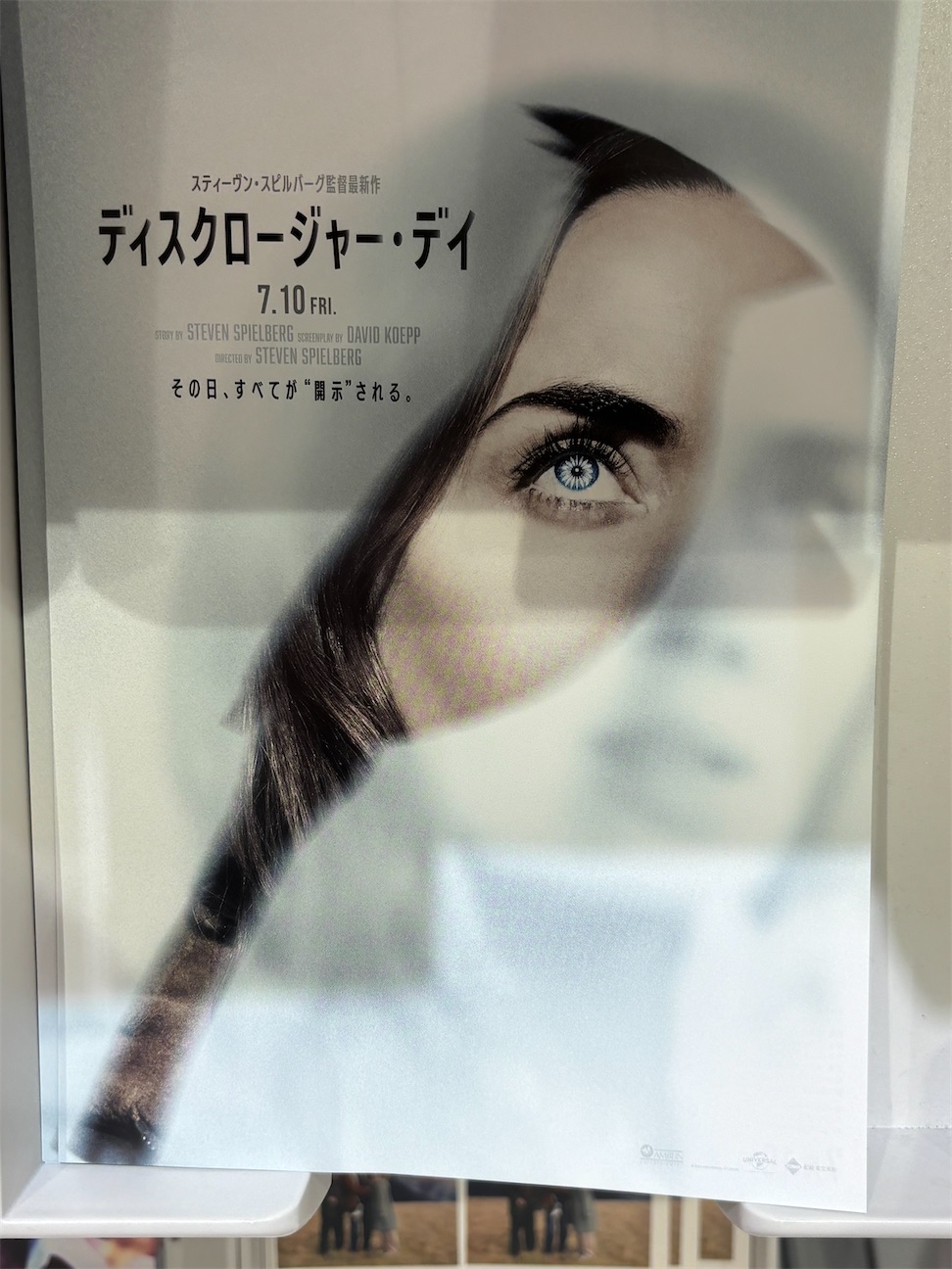 f:id:tea_rwB:20261007012001j:image