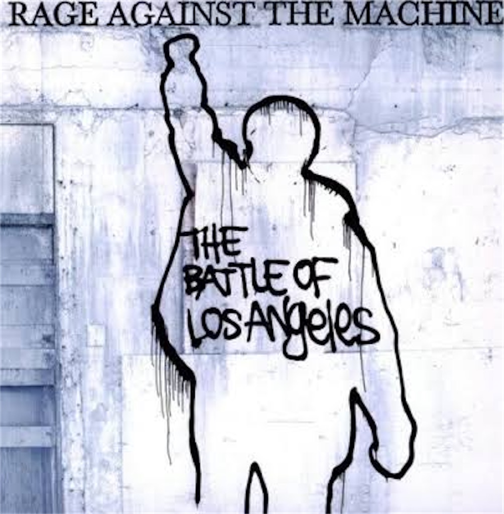 Rage Against The Machineというバンド - 電脳書斎