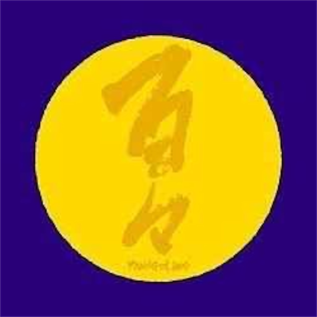 f:id:tea_san:20250530201904j:image f:id:tea_san:20250530201904j:image