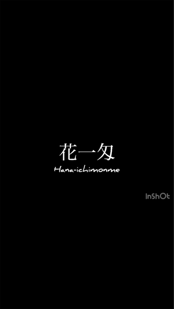 f:id:tea_san:20260403151843p:image