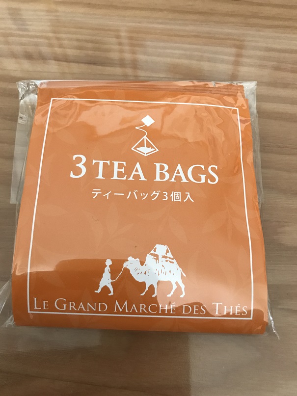 f:id:teabreakchan:20170614011209j:plain f:id:teabreakchan:20170614011209j:plain