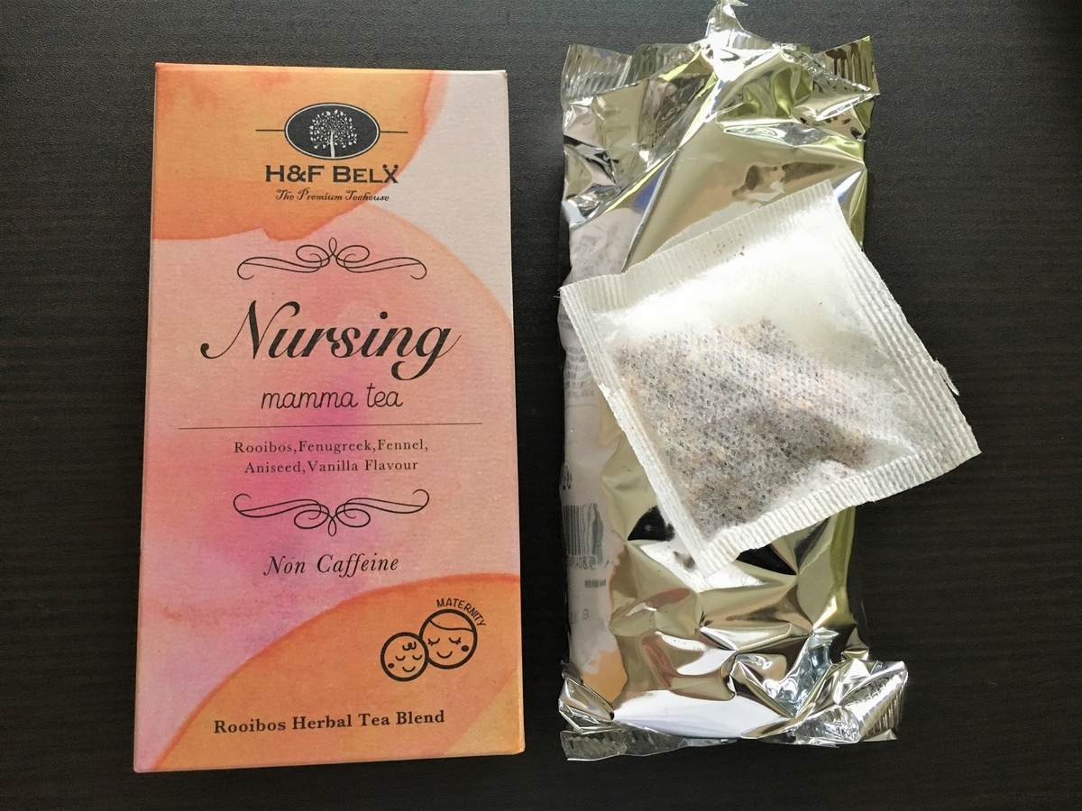 完母育児ピンチ 母乳が出なくなったら試すこと お茶充生活