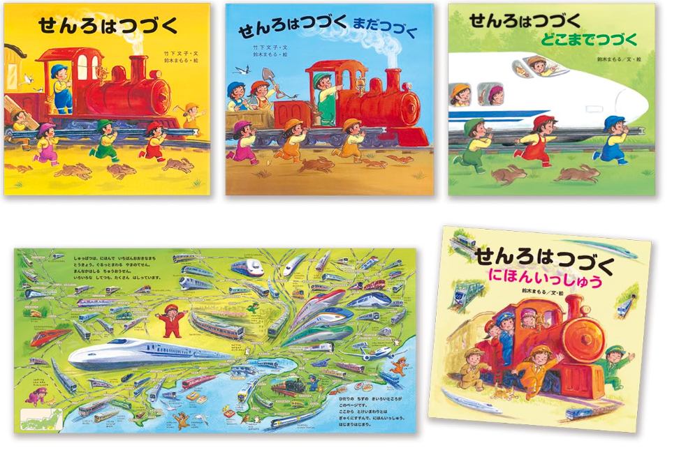 1～3歳にオススメの乗り物絵本～日本語編 - お茶充生活