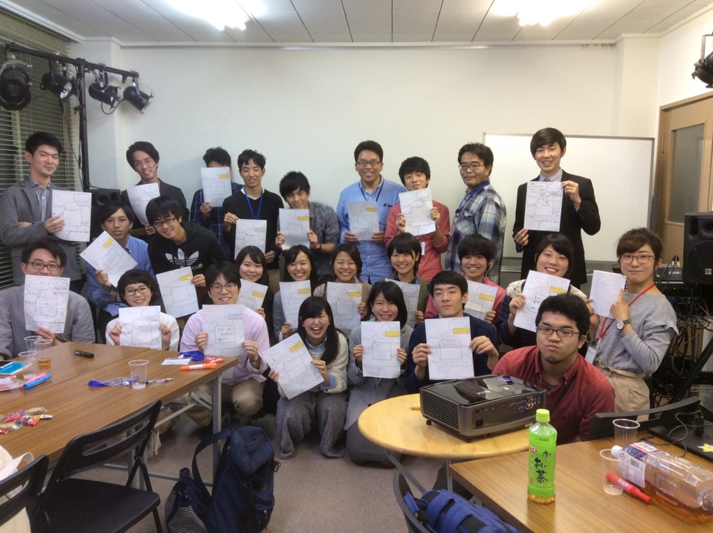 f:id:teacherslab:20161228121202j:plain f:id:teacherslab:20161228121202j:plain
