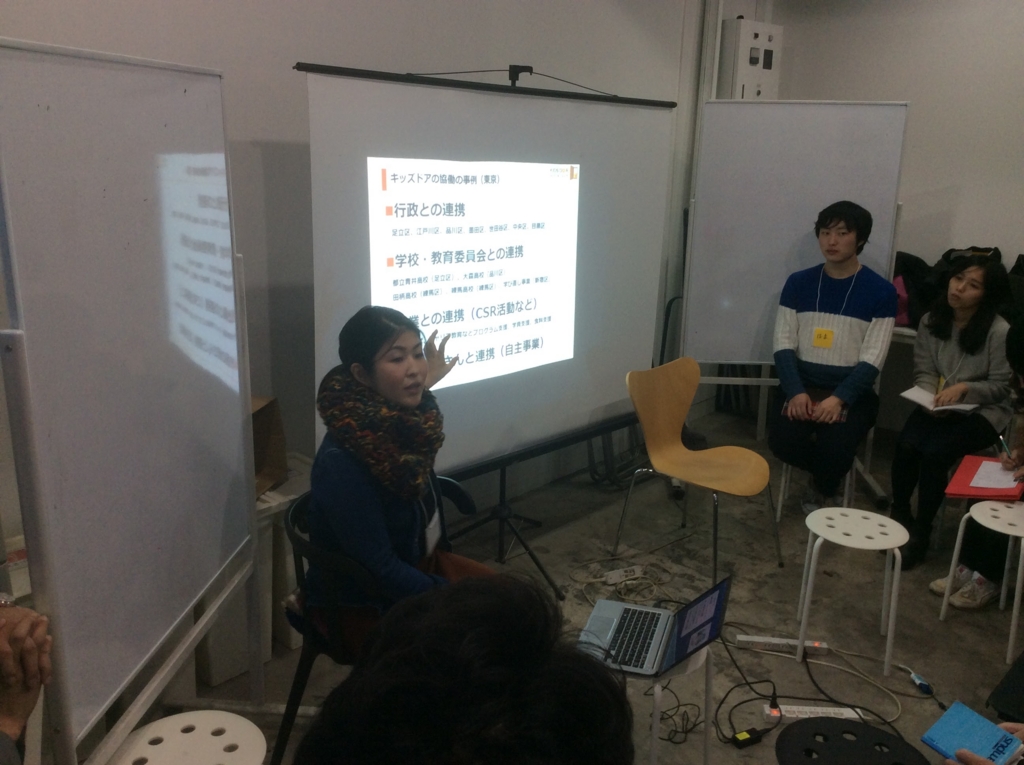 f:id:teacherslab:20170110205208j:plain f:id:teacherslab:20170110205208j:plain