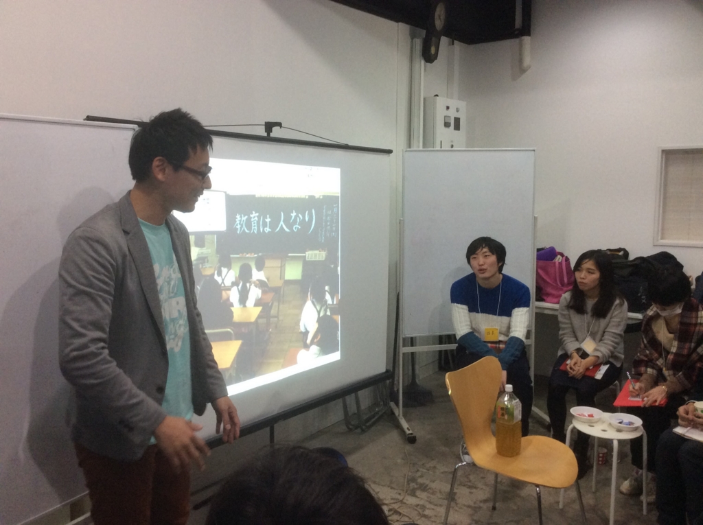 f:id:teacherslab:20170110205345j:plain f:id:teacherslab:20170110205345j:plain