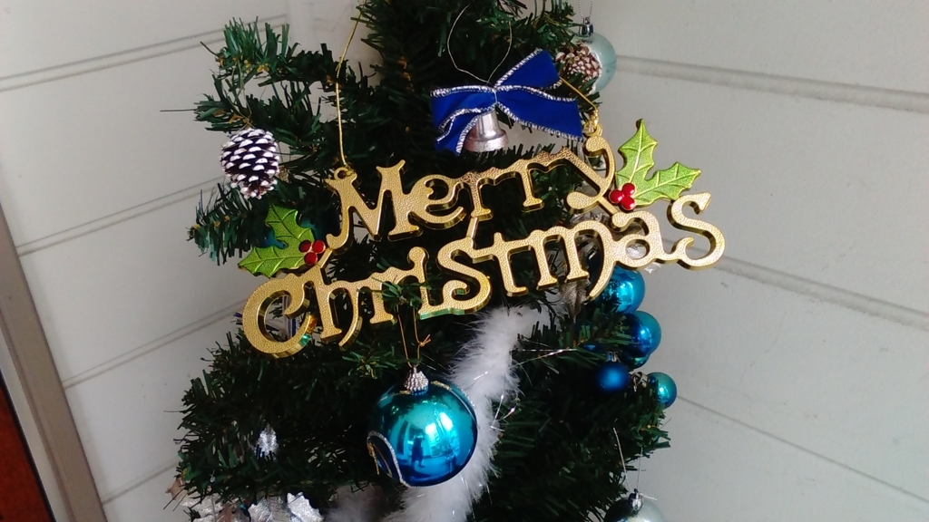 f:id:teacuci:20171202223911j:plain f:id:teacuci:20171202223911j:plain