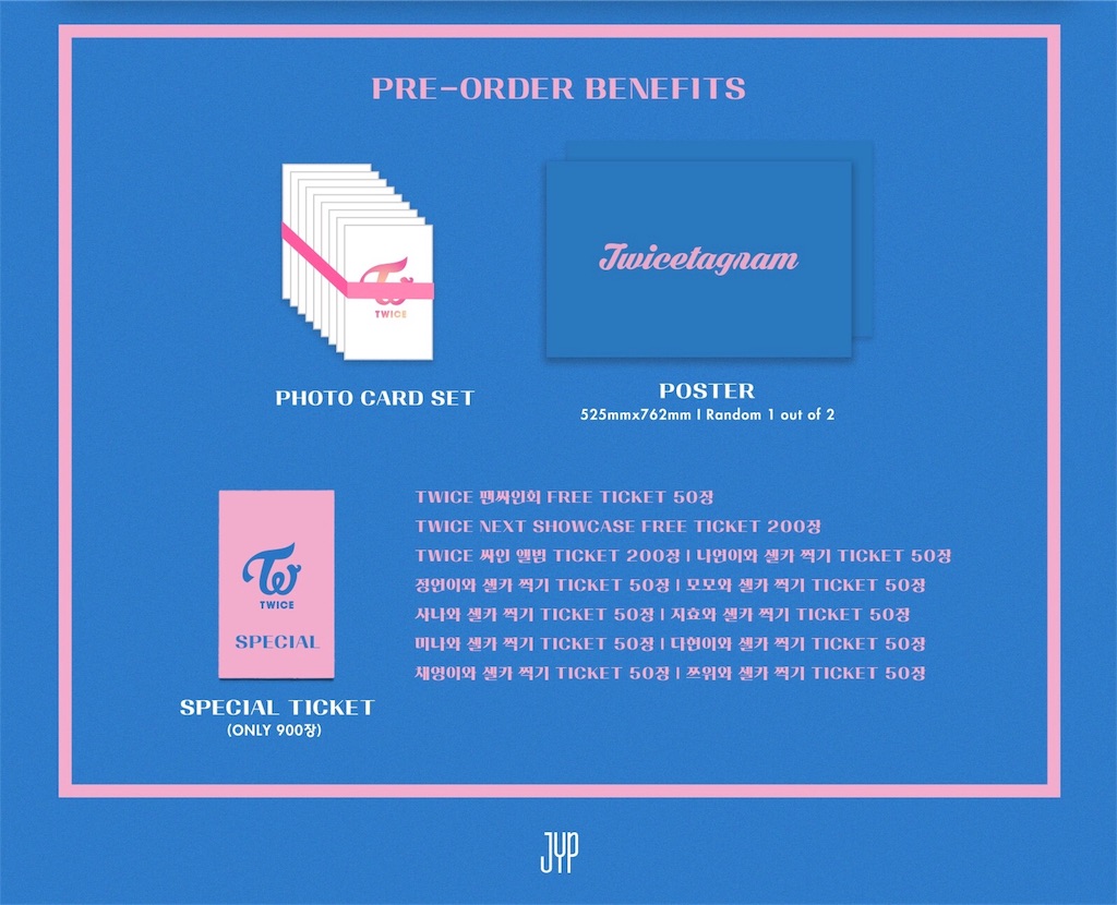TWICE、タイトル曲「Likey」は再びブラックアイドピルスンが