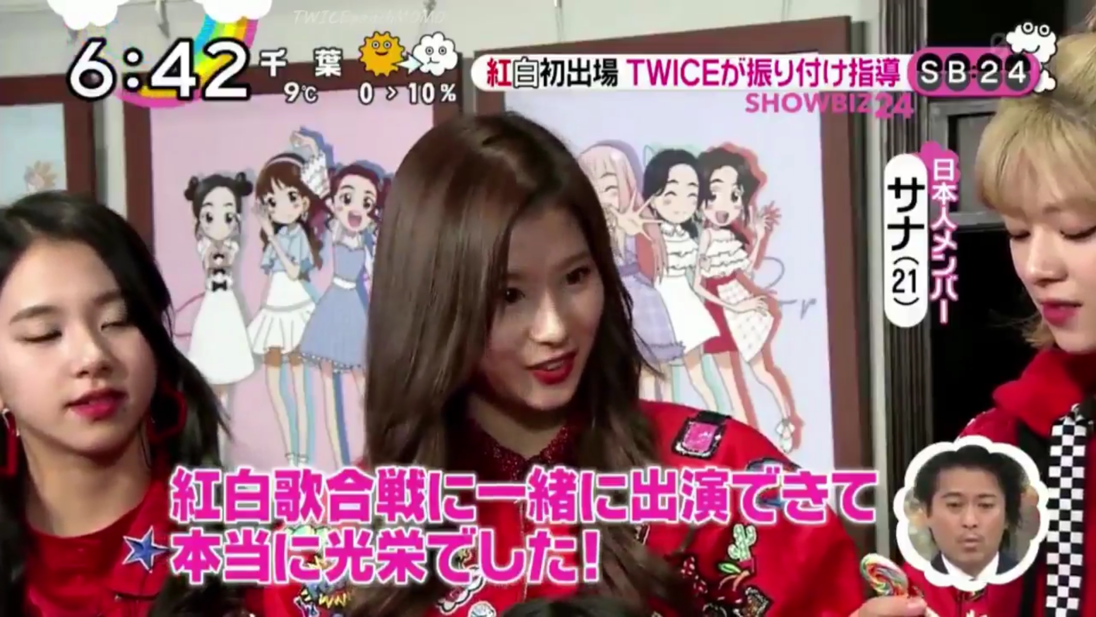 Twiceサナ 安室奈美恵にずっと憧れていると明かす 韓information Twiceサナ 安室奈美恵にずっと憧れていると明かす 韓information