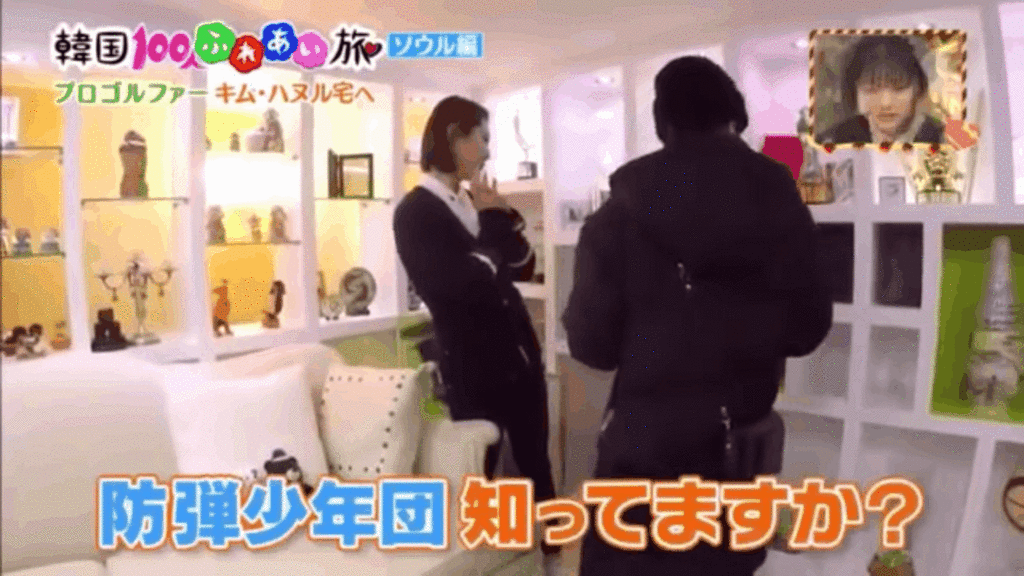 キム ハヌル Bts 防弾少年団 が大好き 今まで獲得したトロフィーよりbtsのサインが大事だと明かす 韓information