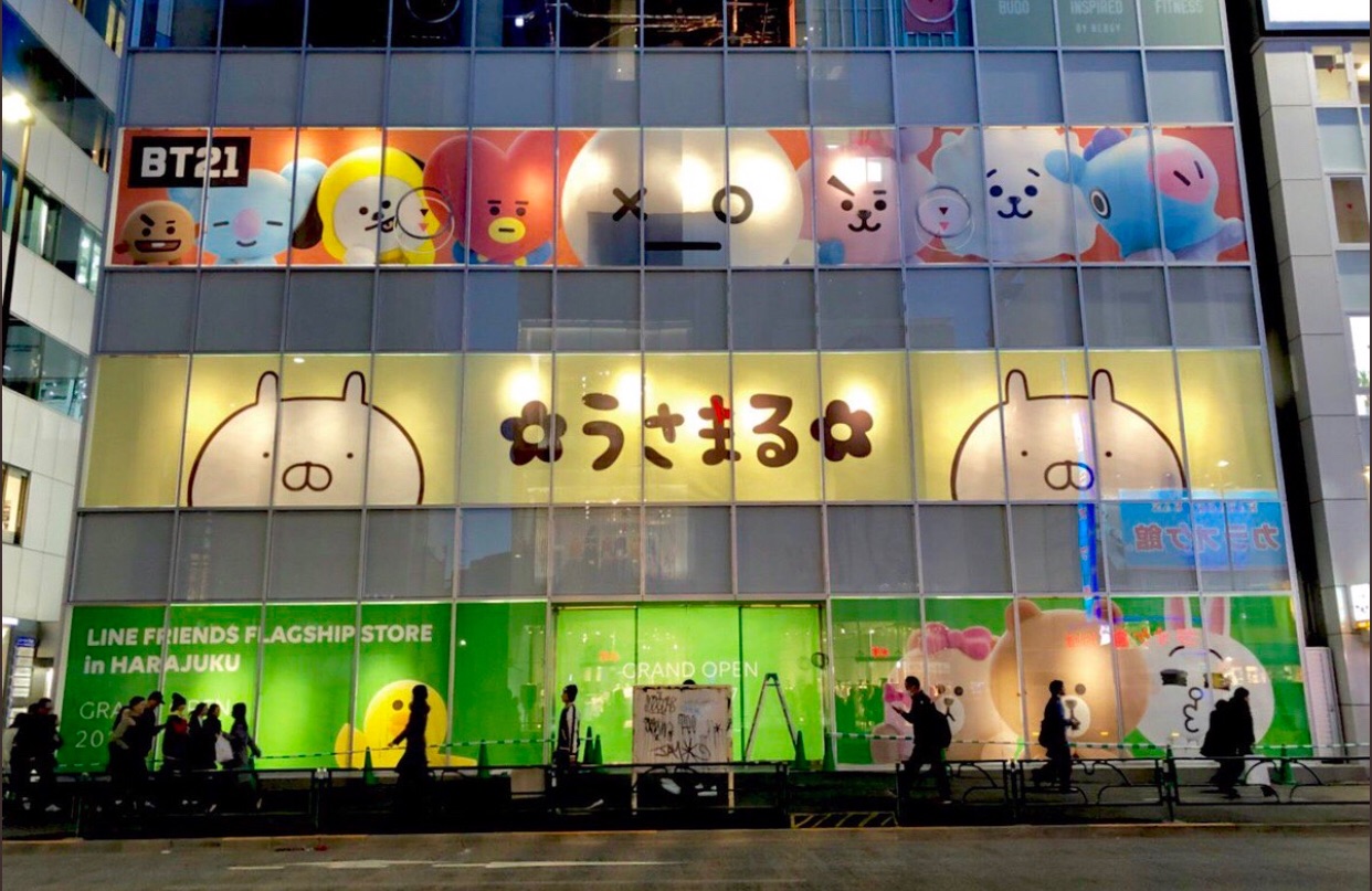 Bts 防弾少年団 ついにbt21が日本上陸 原宿ゼロゲートに Line Friends Flagship Store In Harajuku が3月17日オープン 韓information