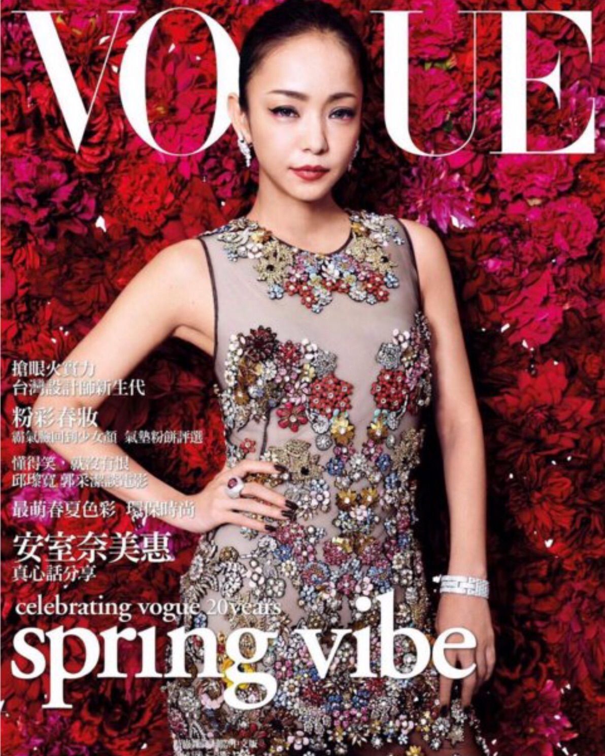 台湾限定 Vogue 安室奈美恵 安室ちゃん 安室奈美恵、「VOGUE台湾」7月号の表紙に登場。FENDI