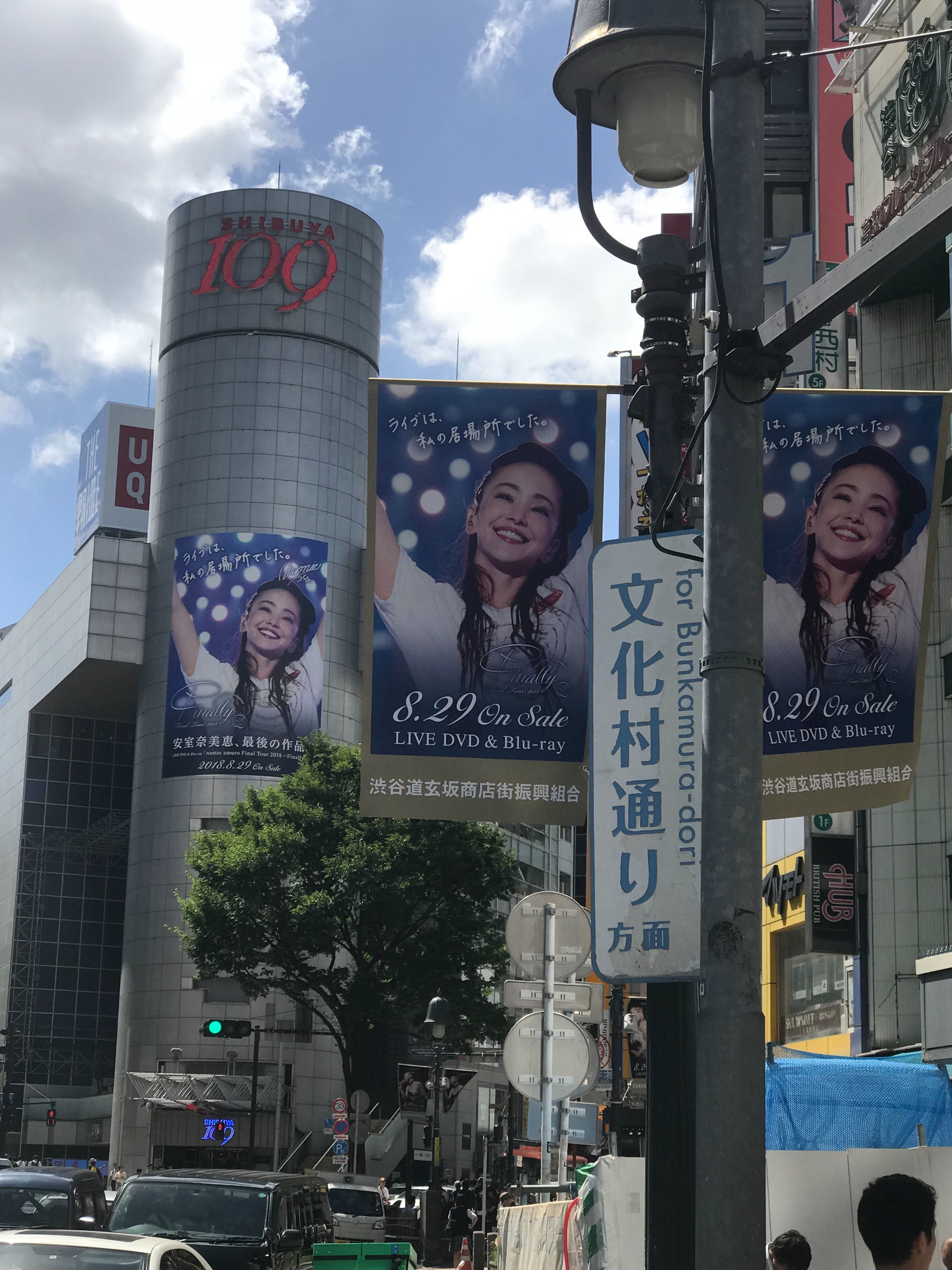 安室奈美恵 H Mコラボレーション第2弾 レポ 8 21 Namie Amuro H M 韓information