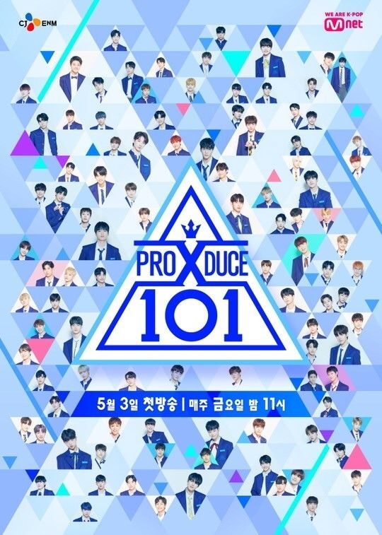 12話ネタバレ 7 19 Produce X 101 プデュx ついに最終回 デビュー