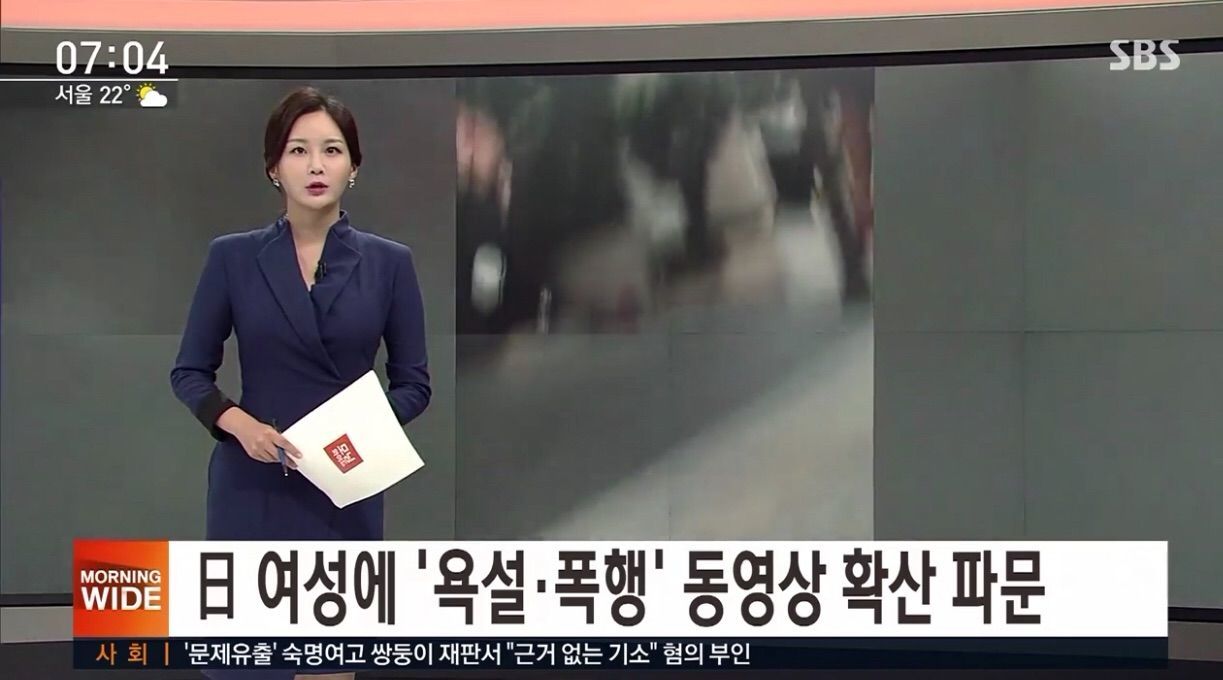 引大で韓国人男性が日本人女性を暴行し身柄確保 韓国でもトップニュースとして報道され話題に 韓information