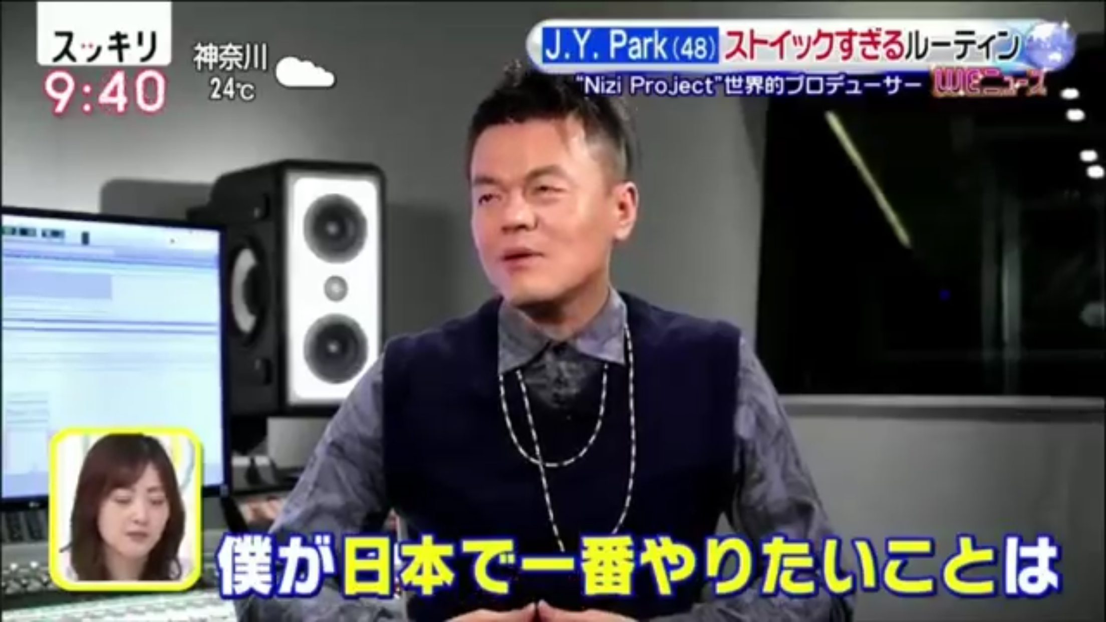 Jypパクジニョン 安室奈美恵にラブコール 安室さんの曲を書きたかった とスッキリで明かす 韓information Jypパクジニョン 安室奈美恵にラブコール 安室さんの曲を書きたかった とスッキリで明かす 韓information