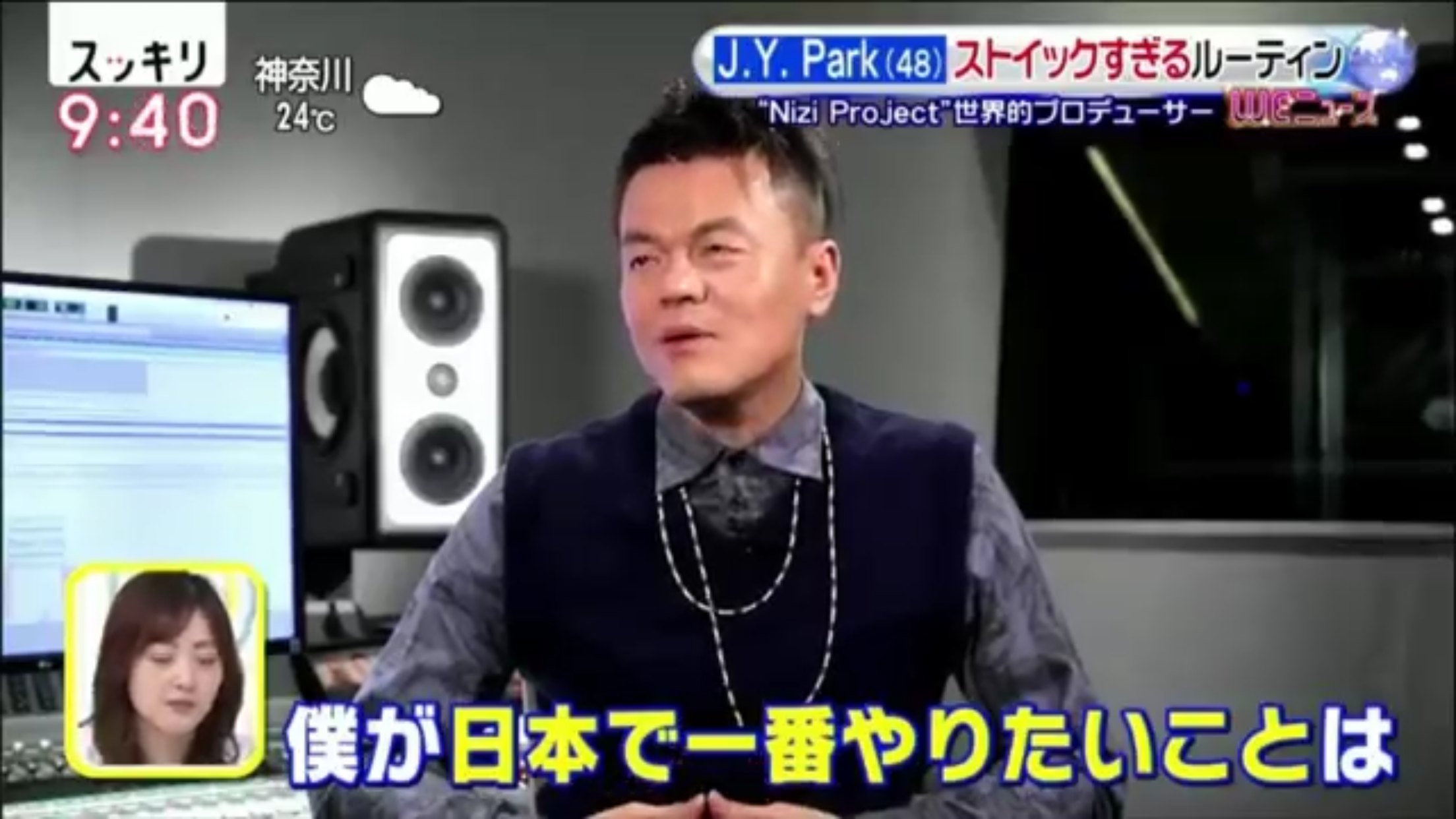 Jyp スッキリ