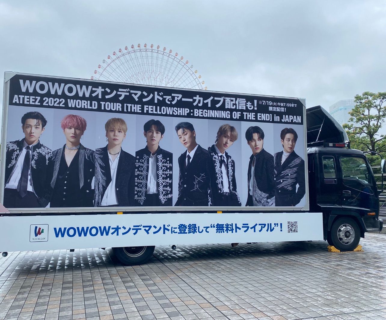 ぴあアリーナMM会場限定】ATEEZ トレカ7人セット