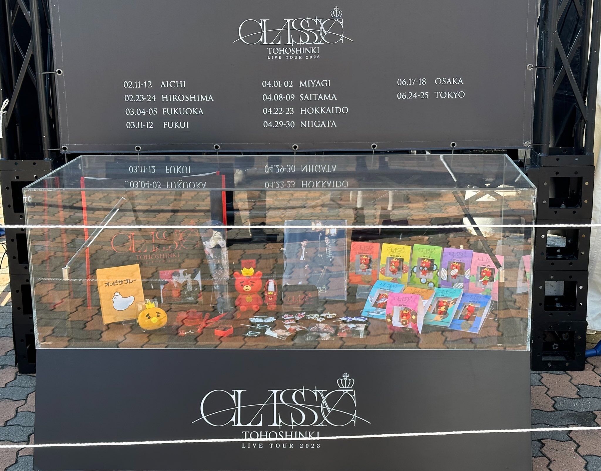 f:id:teajo:20230223080156j:image