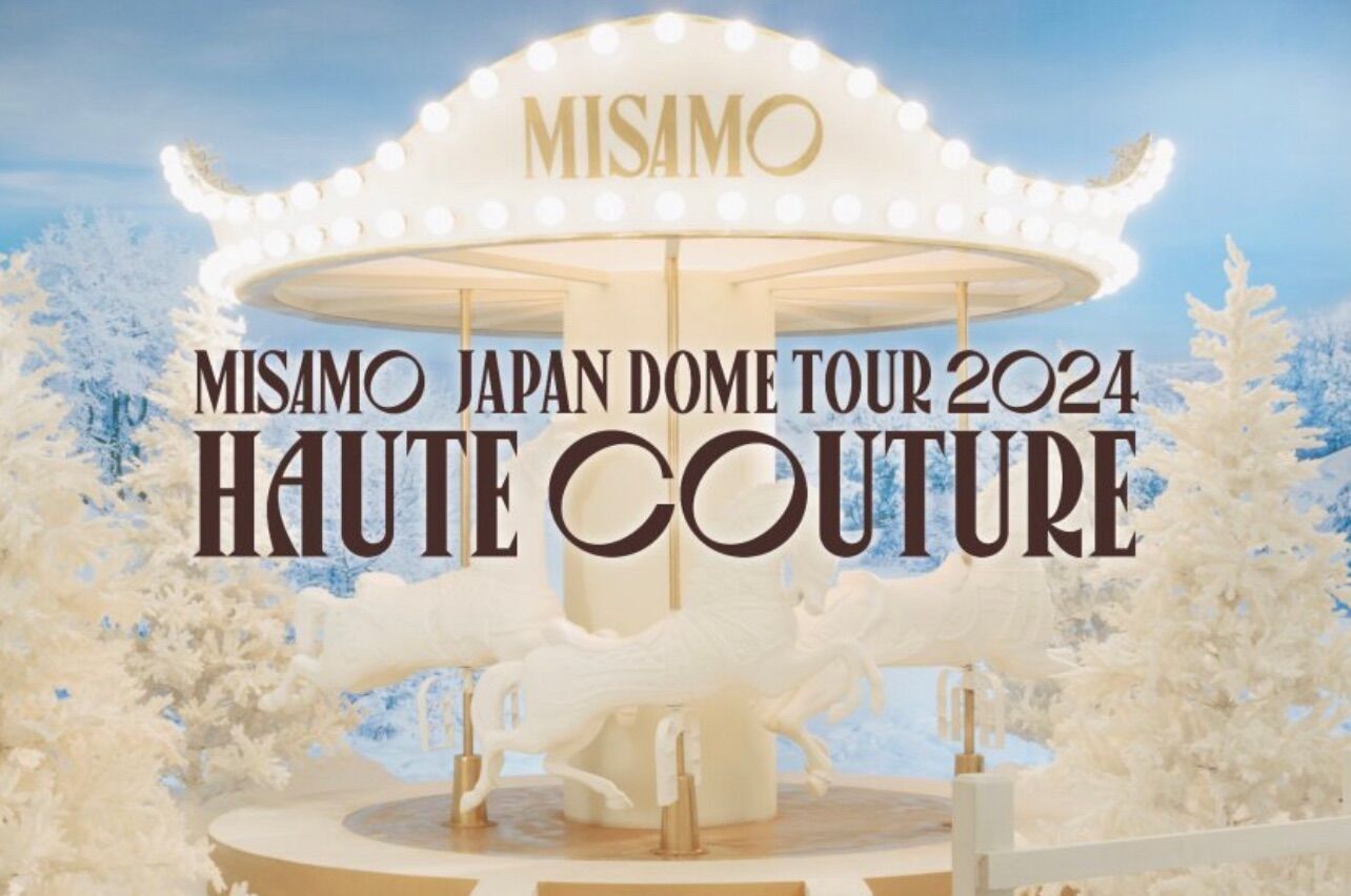 f:id:teajo:20241115124227j:image