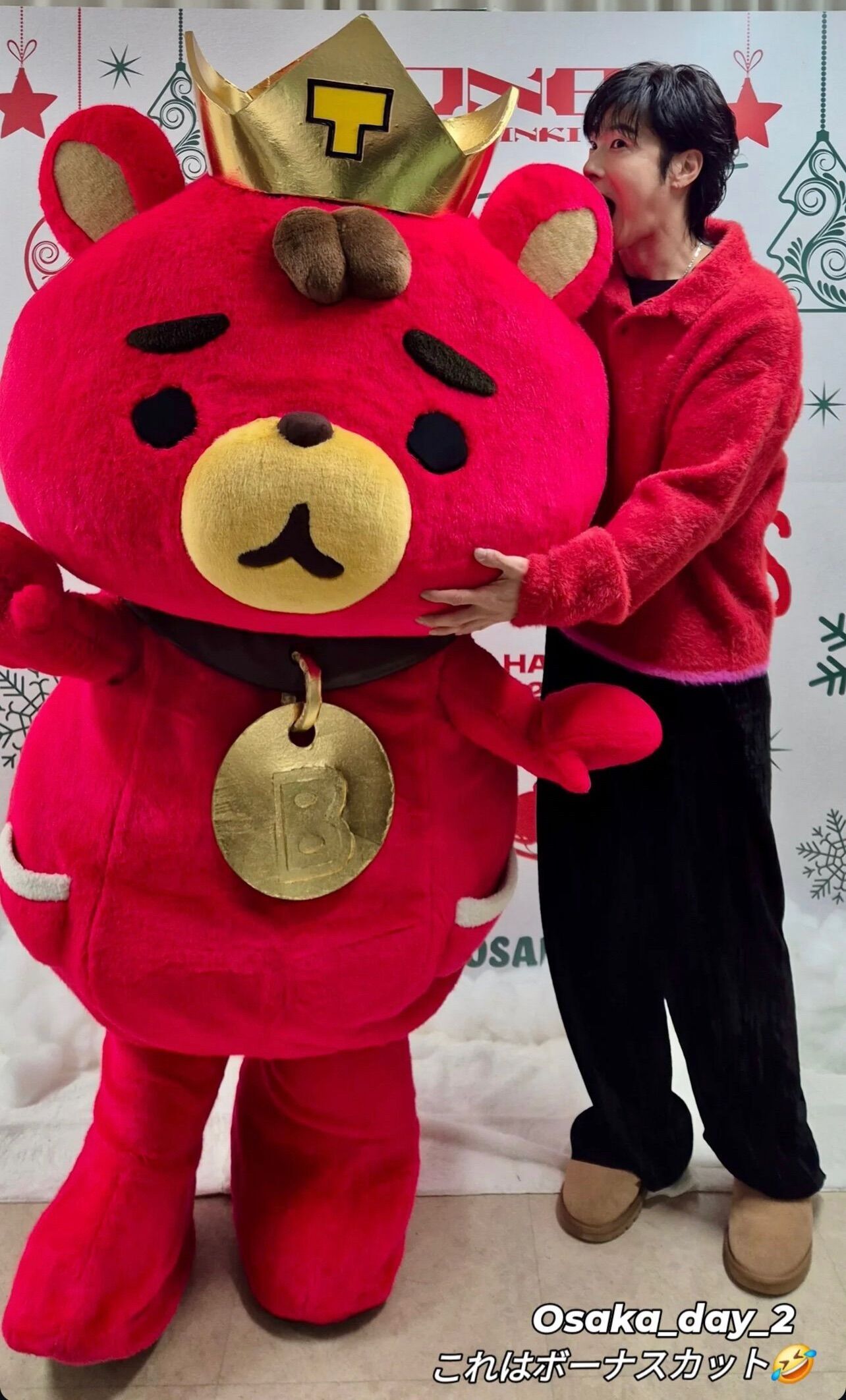 東方神起ユノ、クリスマスツリーを背景にダブルピース…TBちゃんとの