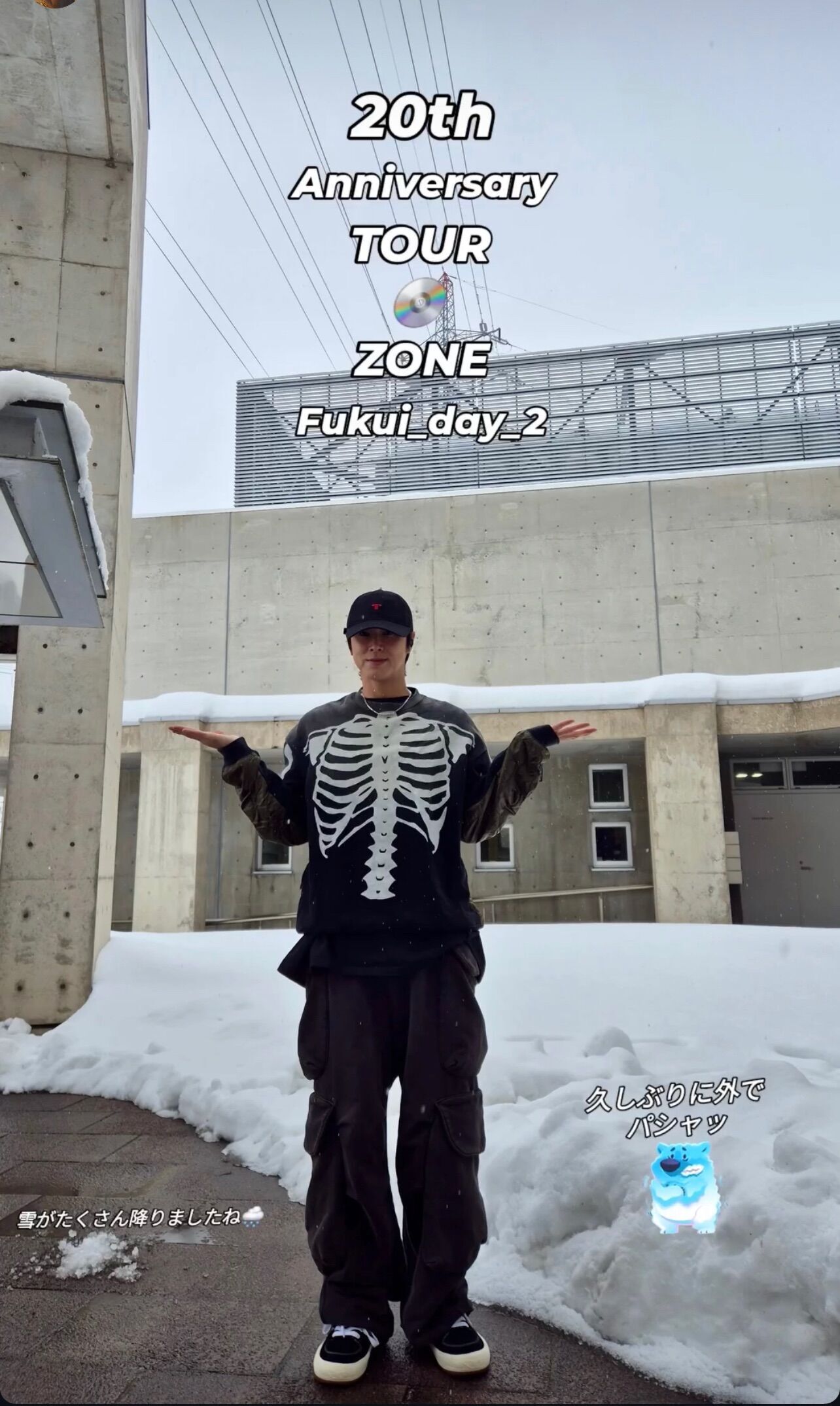 f:id:teajo:20250210073645j:image