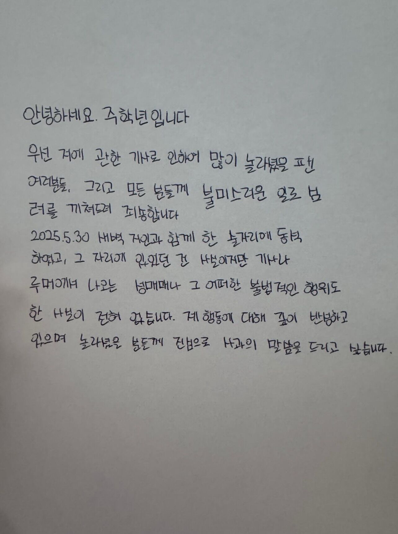 f:id:teajo:20250619084921j:image