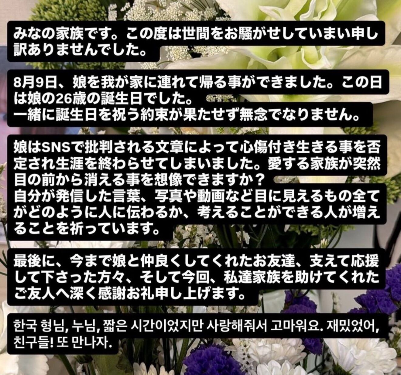 f:id:teajo:20260812150803j:image f:id:teajo:20260812150803j:image