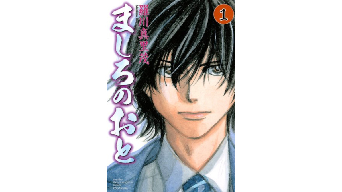 赤ちゃんと僕とは マンガの人気 最新記事を集めました はてな