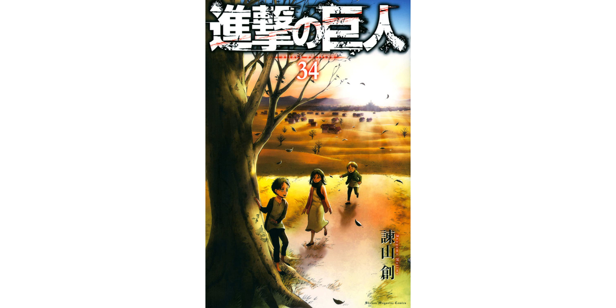 テラフォーマーズとは マンガの人気 最新記事を集めました はてな