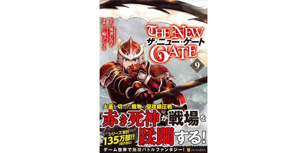 The New Gateとは 人気 最新記事を集めました はてな
