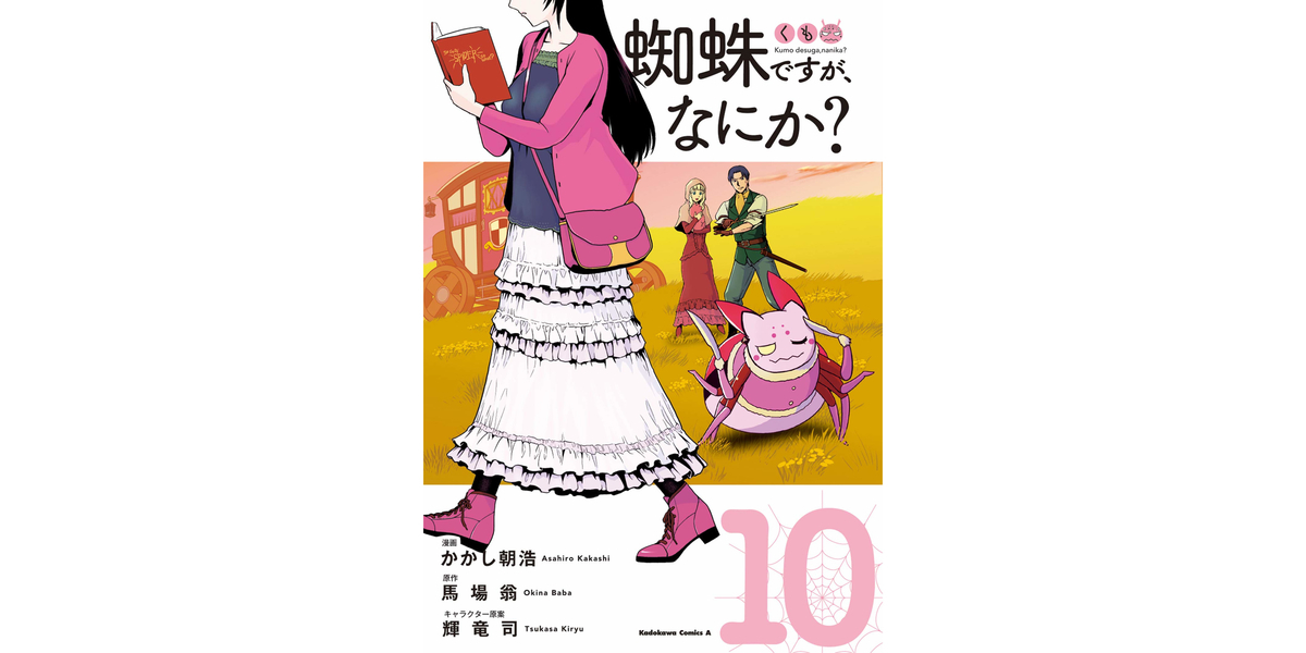 かかし朝浩とは マンガの人気 最新記事を集めました はてな