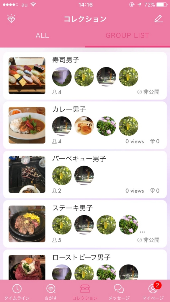 f:id:teakun:20160921142203j:plain:w300 f:id:teakun:20160921142203j:plain:w300