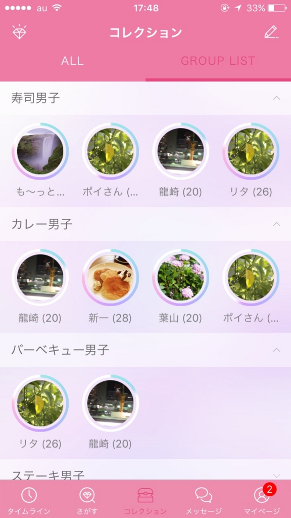 f:id:teakun:20160923174855j:plain:w300 f:id:teakun:20160923174855j:plain:w300