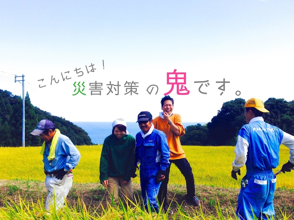 f:id:team-0:20180918123641j:plain