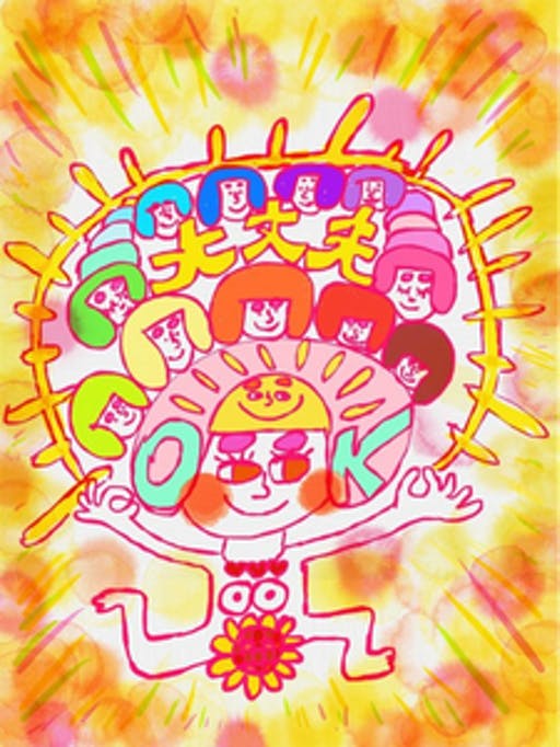 f:id:team-0:20190112222739j:plain f:id:team-0:20190112222739j:plain