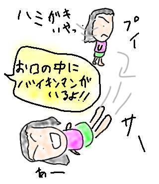 f:id:team-A:20211101131306p:plain