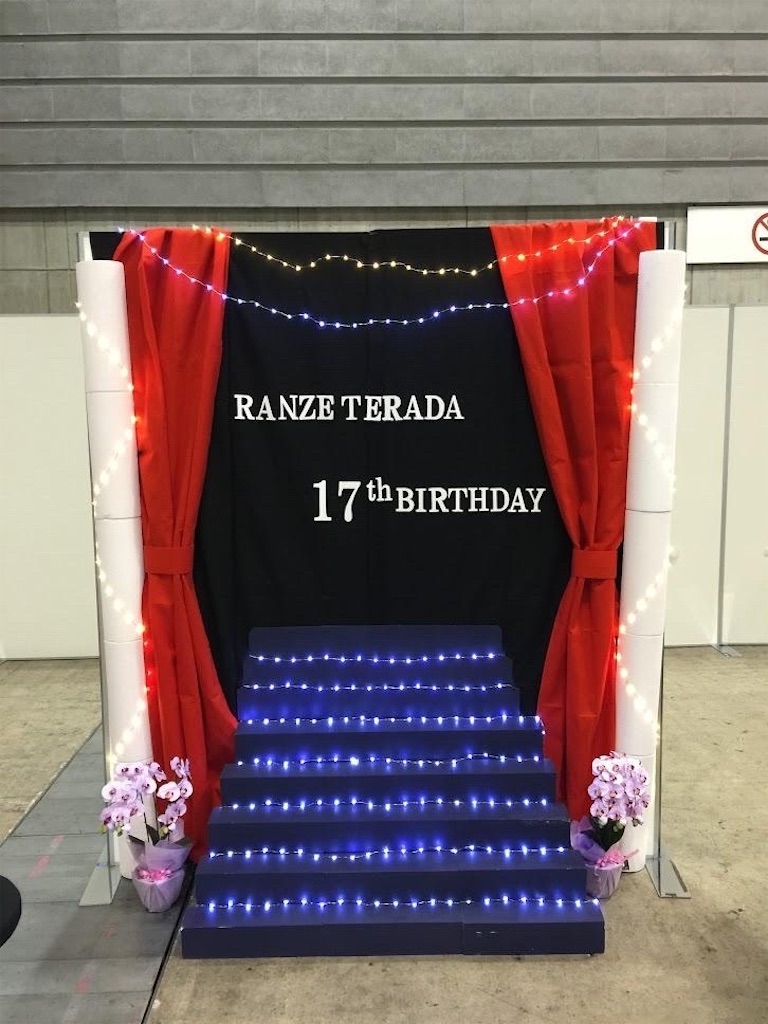 f:id:team-a-ranze:20210918232846j:plain