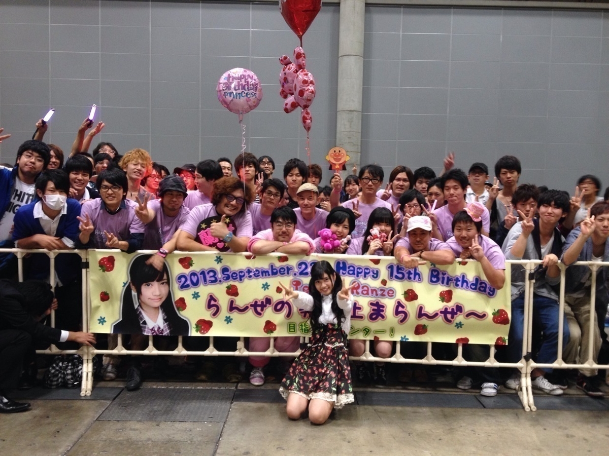 f:id:team-a-ranze:20210918233853j:plain