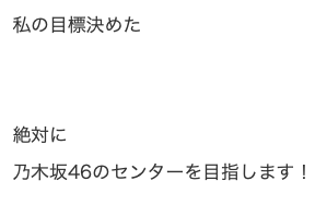 f:id:team-a-ranze:20210919191753p:plain