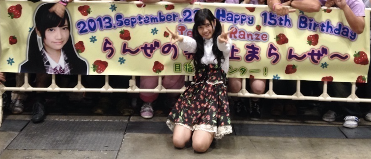 f:id:team-a-ranze:20210919193108p:plain