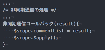 f:id:team-bluecode:20170628025033p:plain