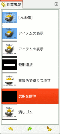 f:id:team-c:20161205231559p:plain