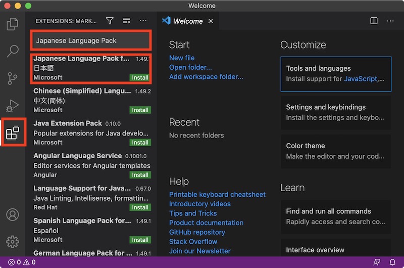 "VSCode「Japanese Language Pack"」のインストール１