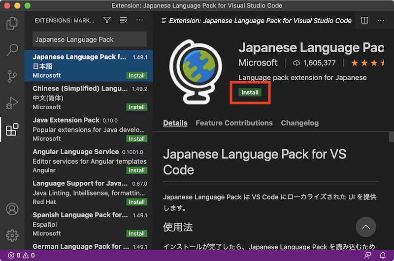 VSCode Japanese Language Pack install