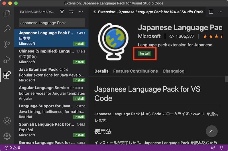 VSCode Japanese Language Pack install