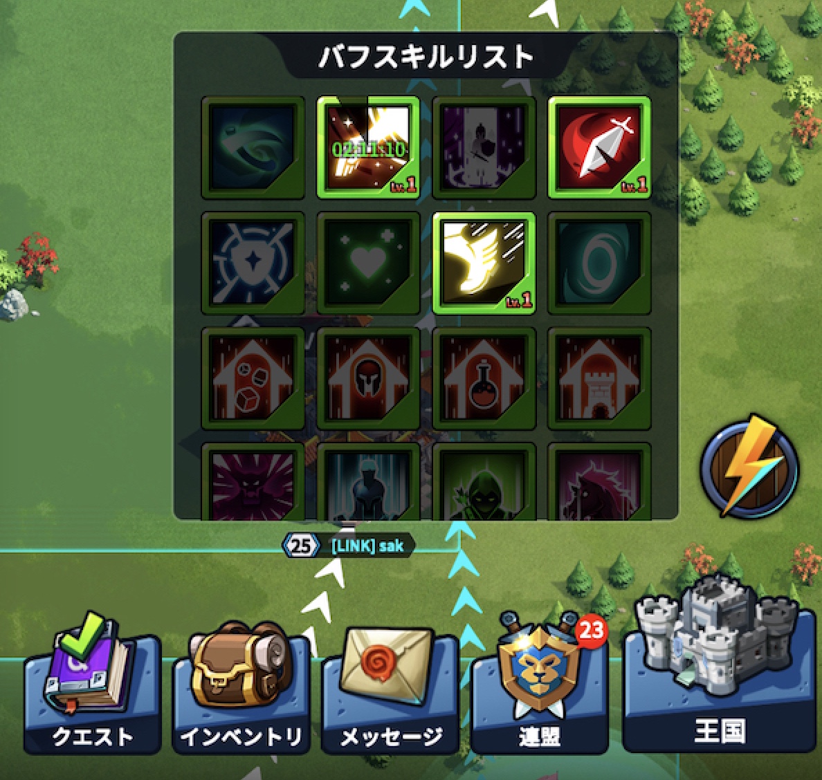 "League of Kingdoms バフスキル"