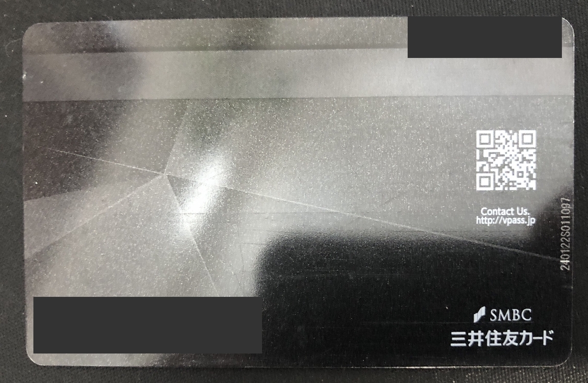 プラチナプリファードの裏面を徹底解剖！デザインからセキュリティまで詳しく解説 - プラチナプリファード完全攻略マニュアル