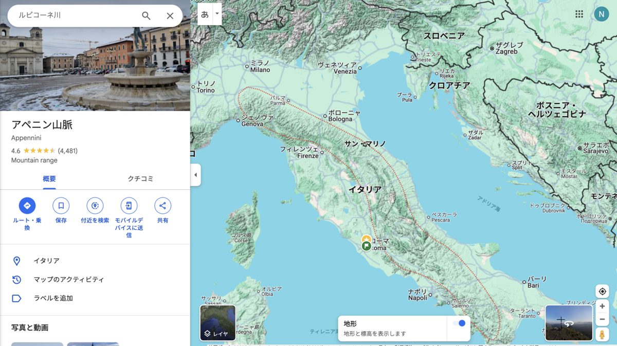 イタリア半島